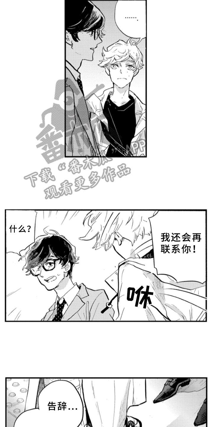 第10章：宣言7