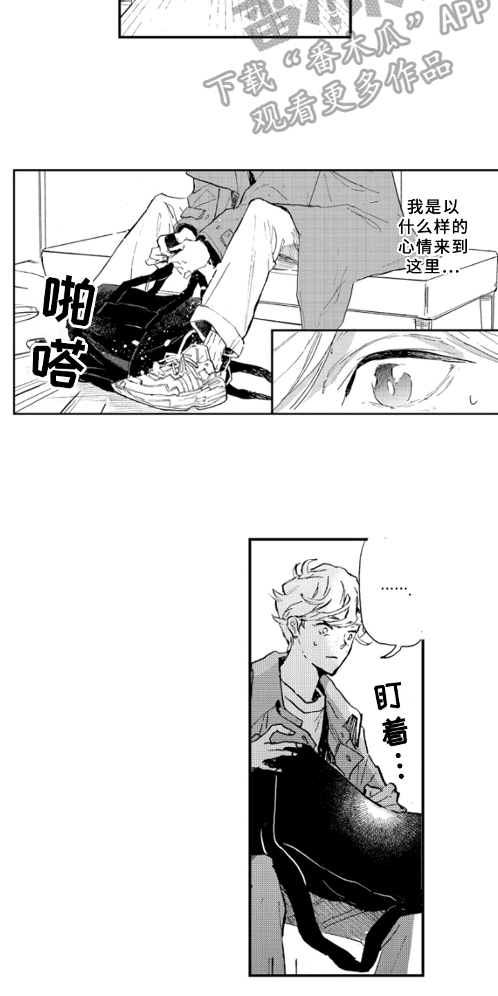 第35章：愤怒10