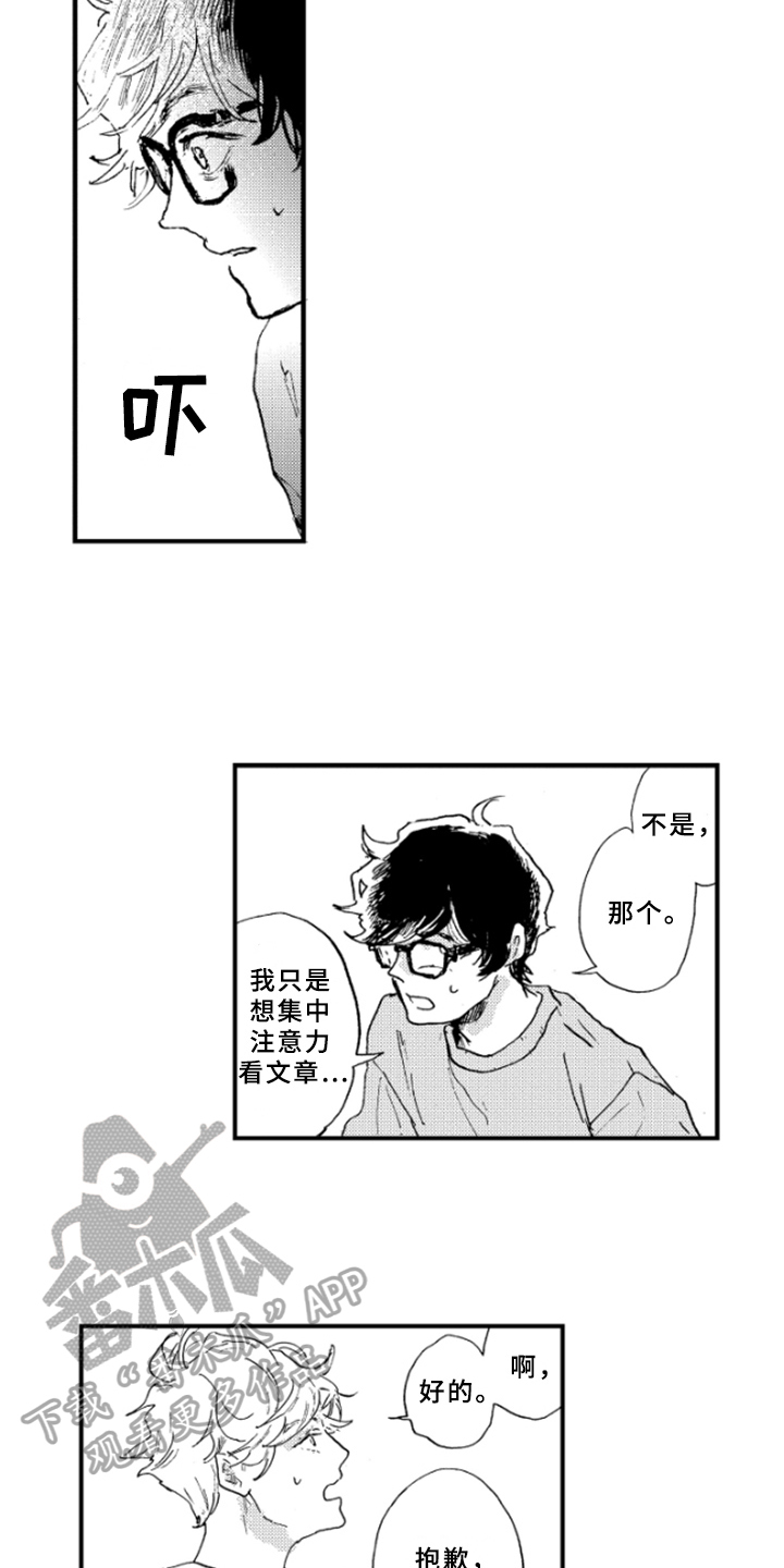 第13章：猜测2