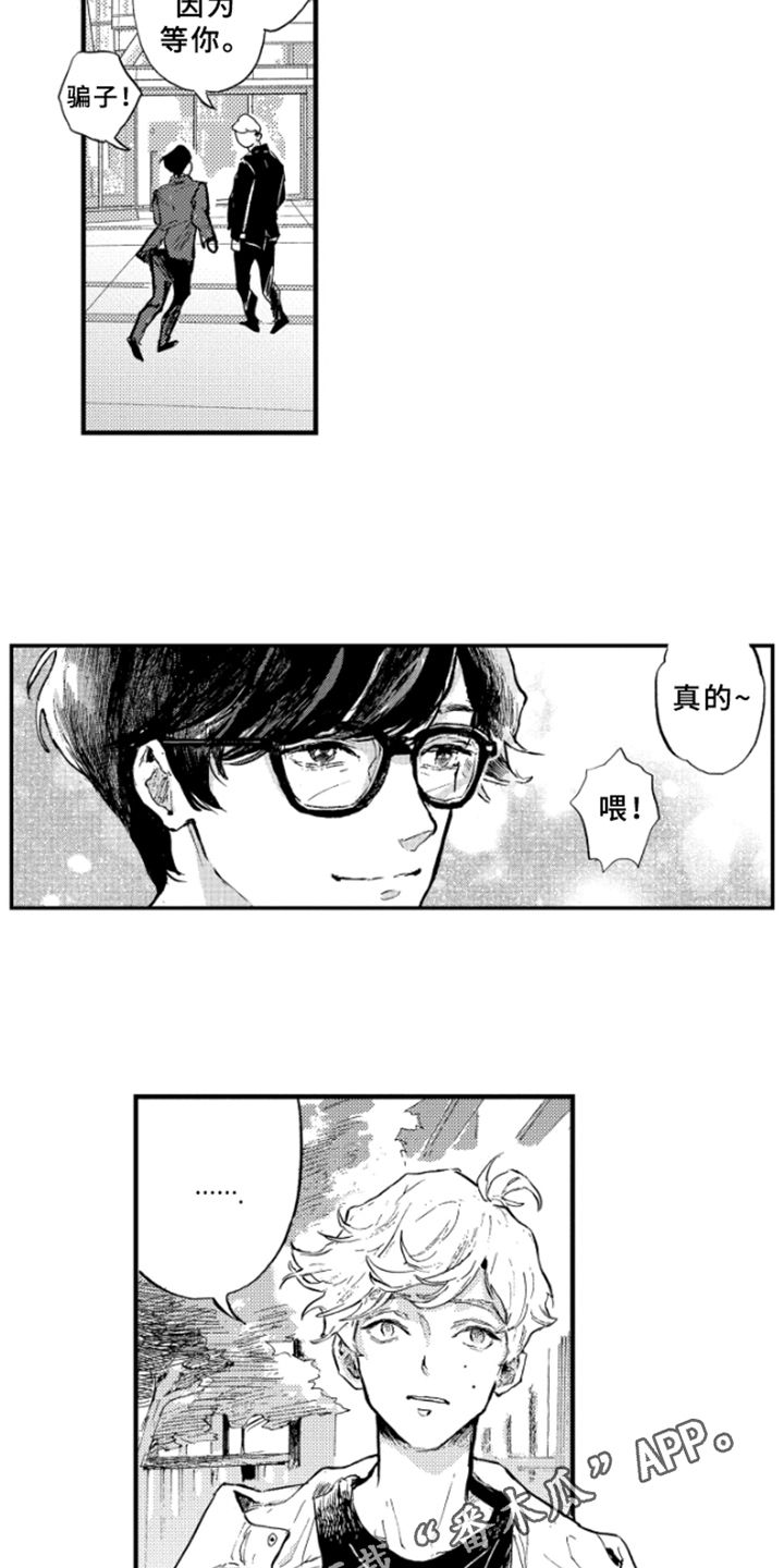 第4章：发表12