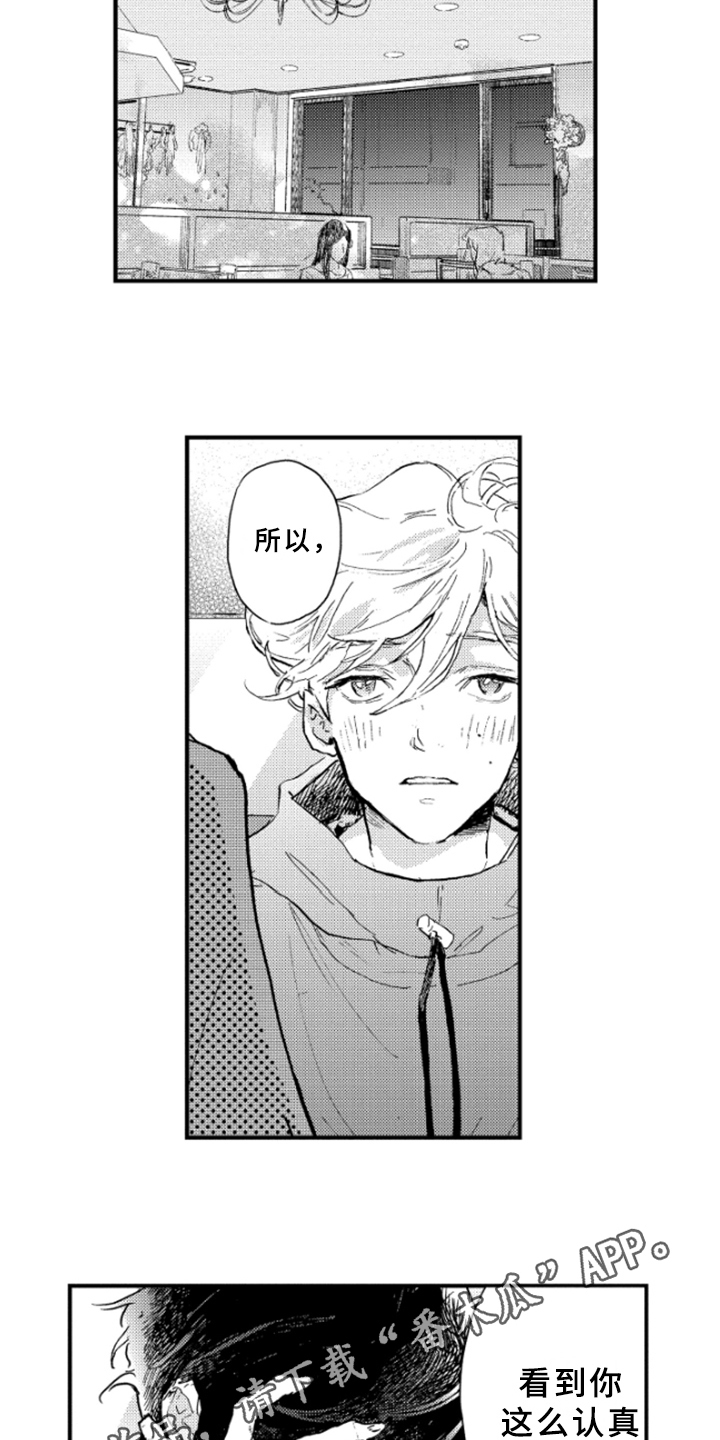 第33章：不能继续11
