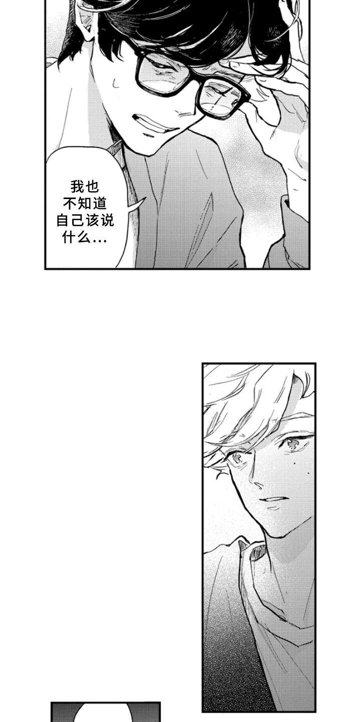 第40章：释然1