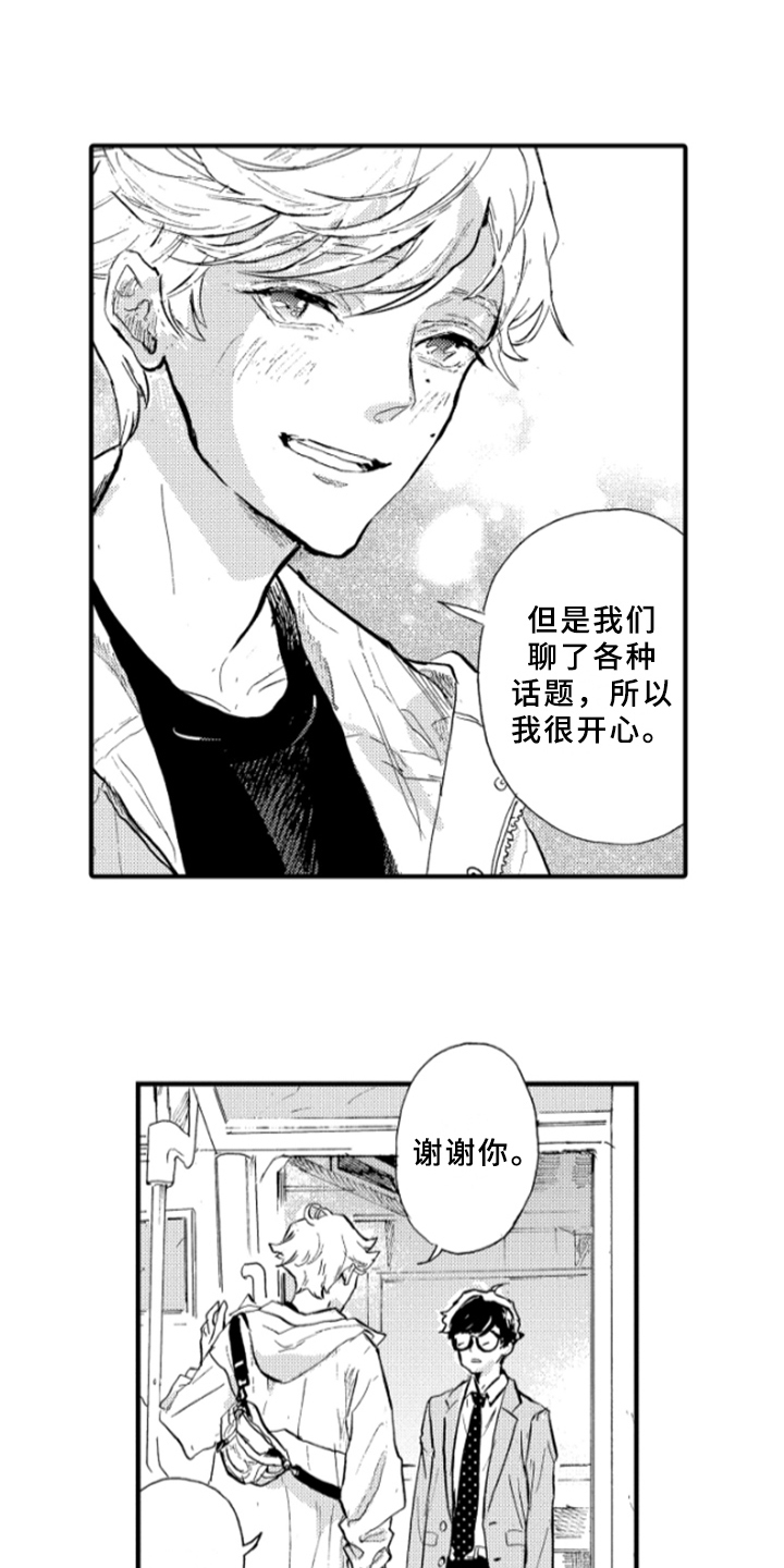 第10章：宣言9