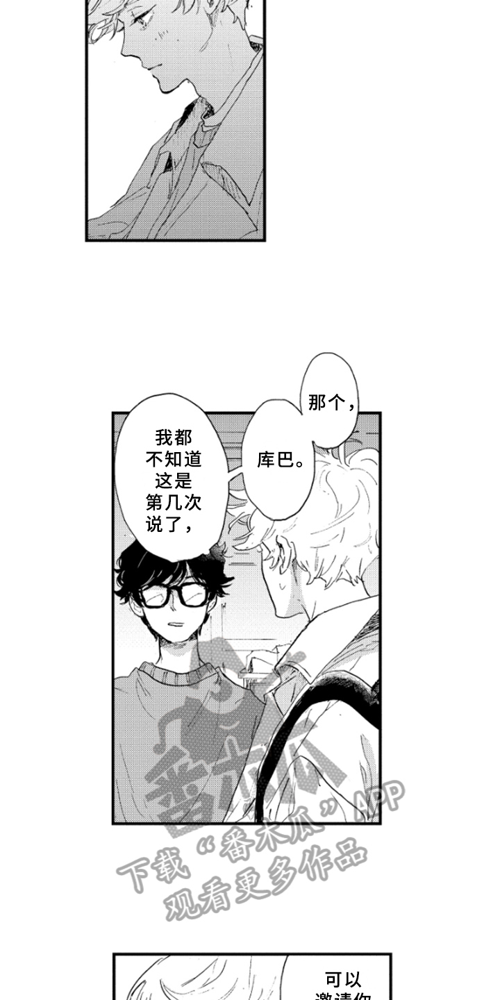 第19章：约定2