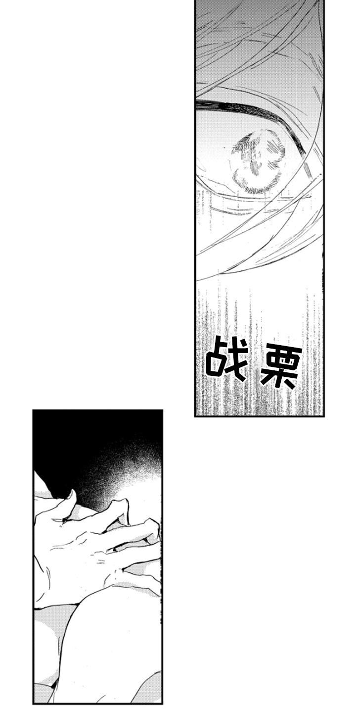 第31章：中止10