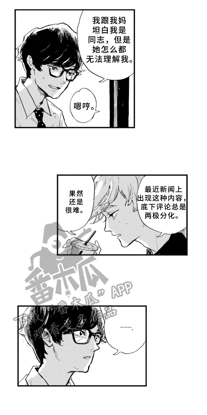 第6章：原因5