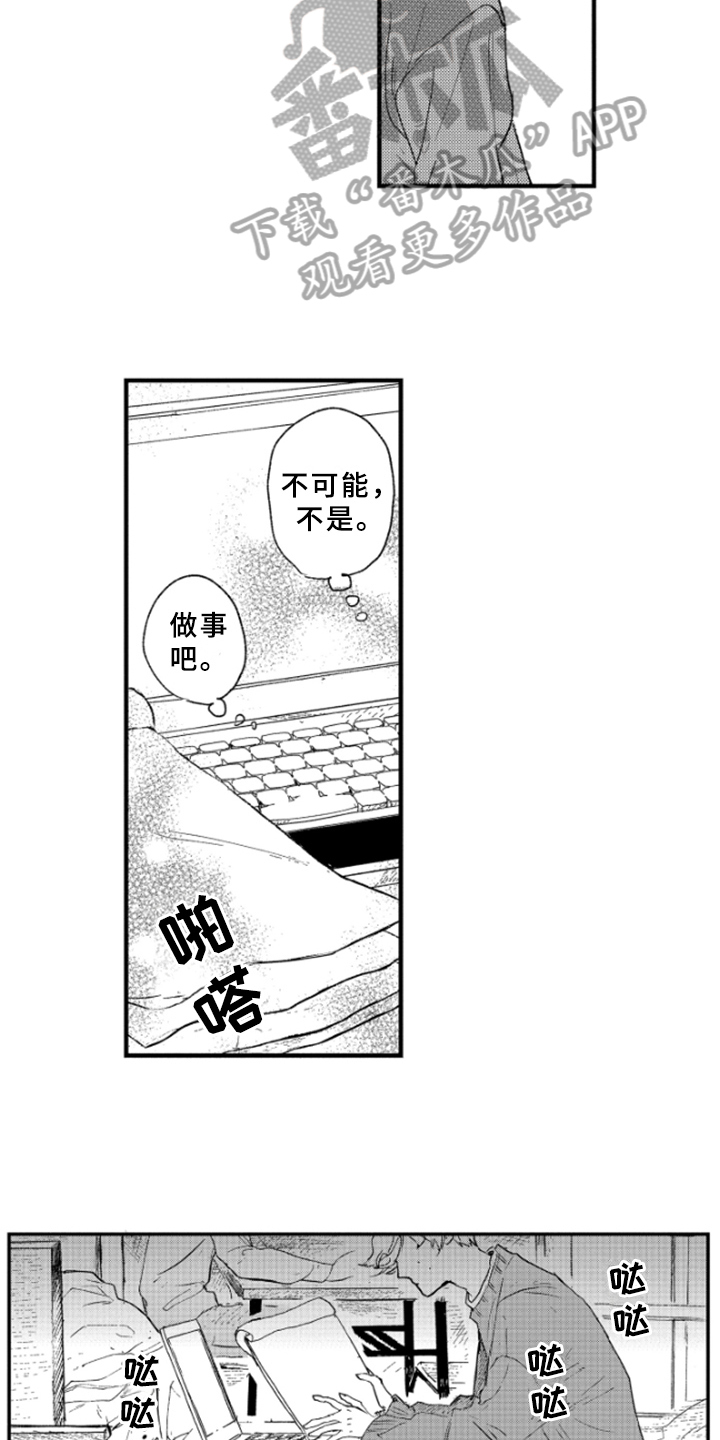 第13章：猜测7
