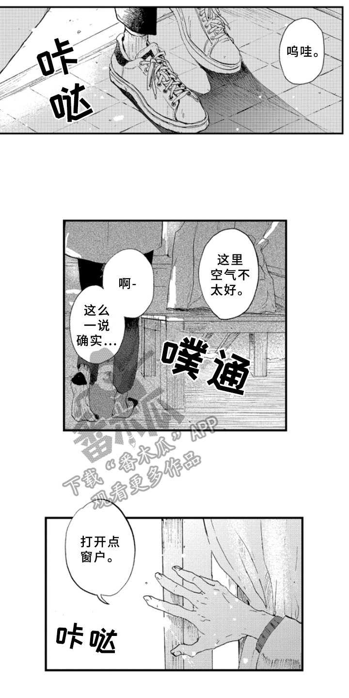 第14章：一起吃饭3