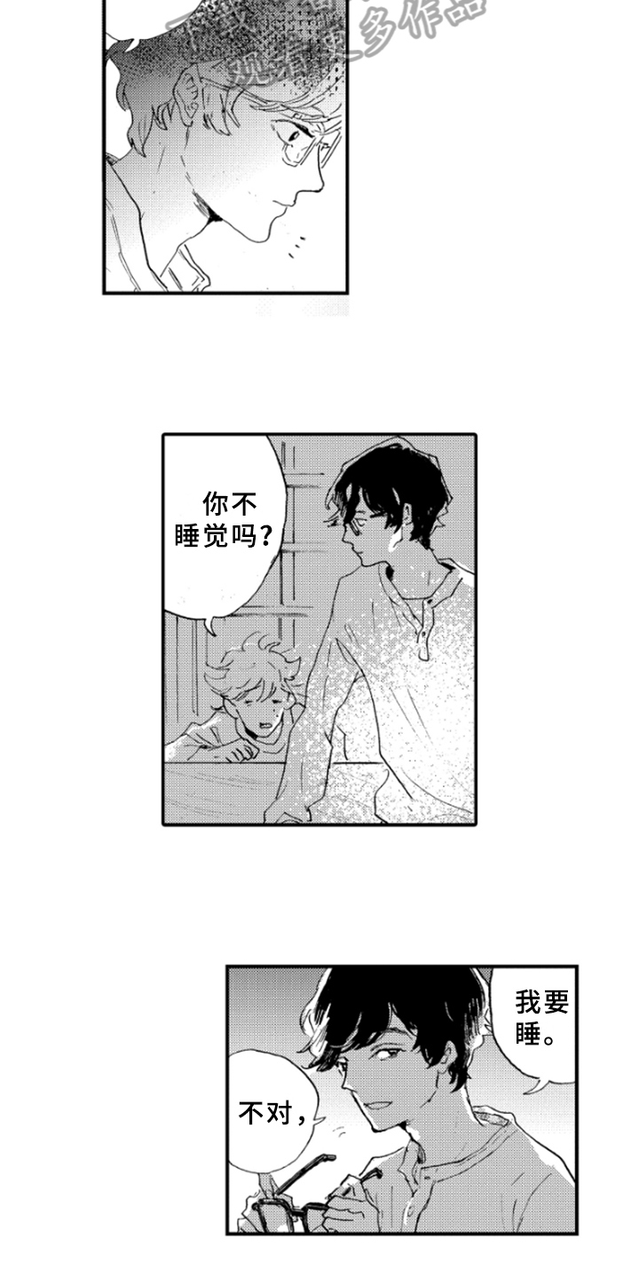 第27章：紧张10