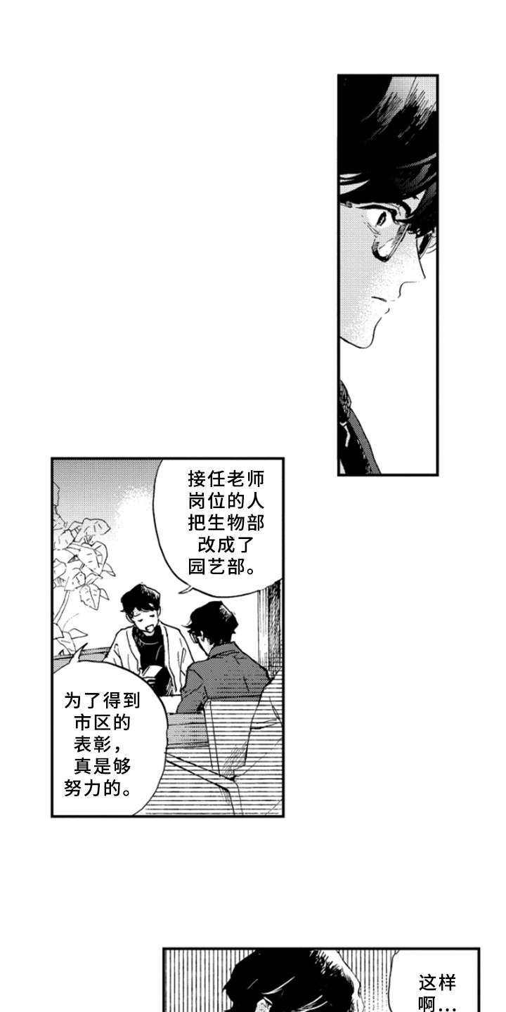 第21章：冲击10