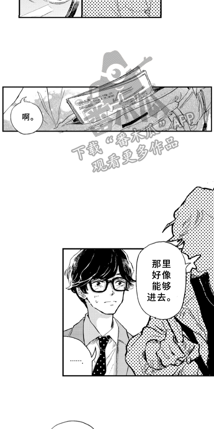第5章：聊天8