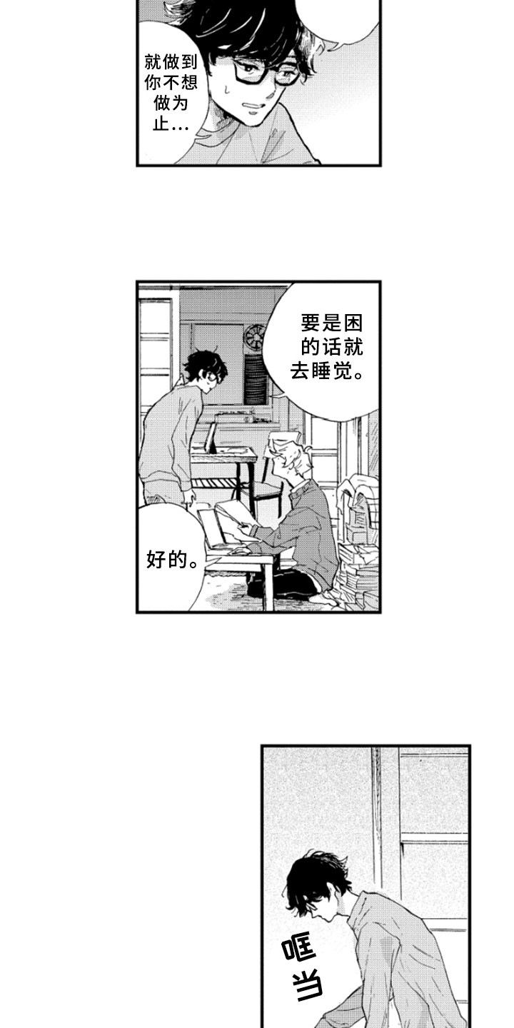 第12章：带回家7