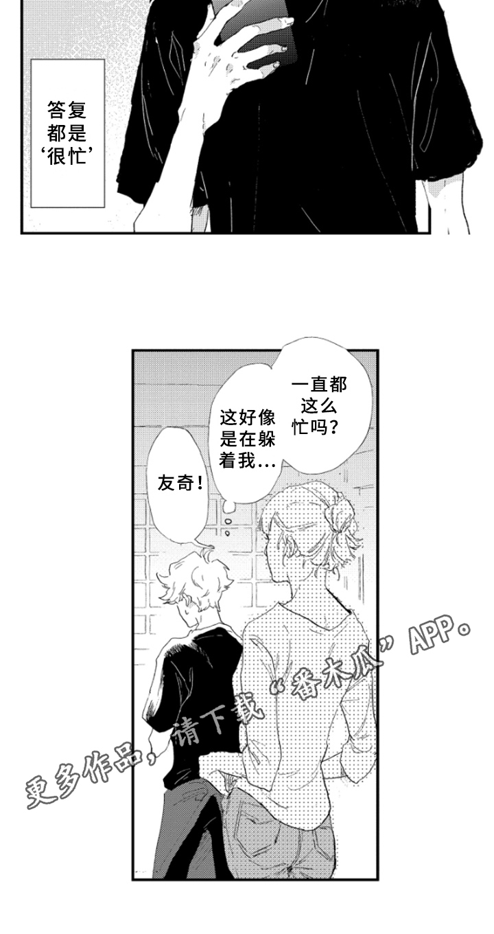 第10章：宣言14