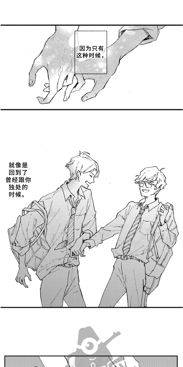 第39章：虚假的感觉1