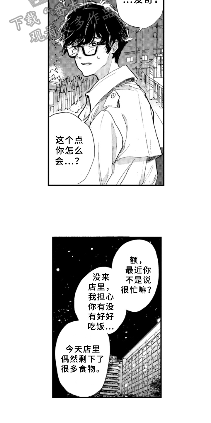 第11章：繁忙7