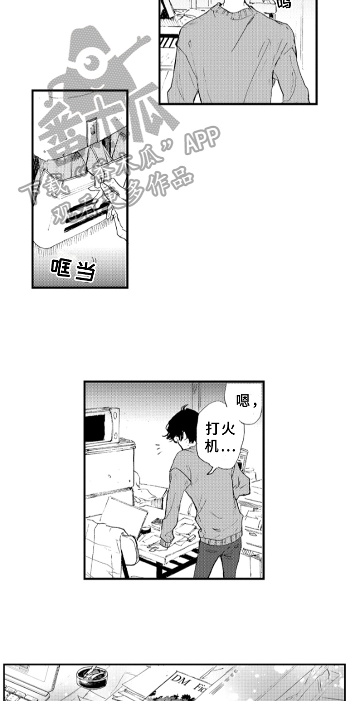 第19章：约定11
