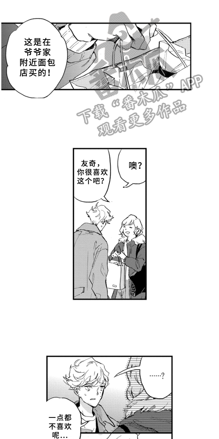 第36章：了解0