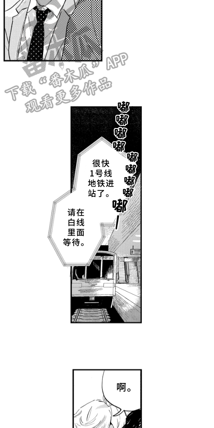 第10章：宣言5