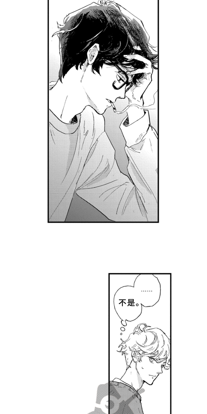 第13章：猜测6