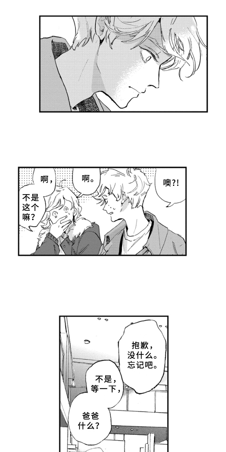 第36章：了解5