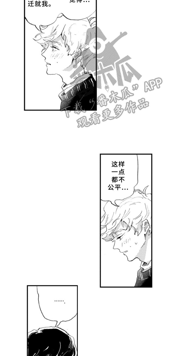 第26章：想法2