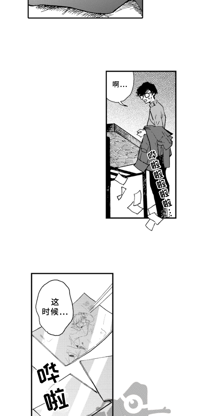 第30章：照片7