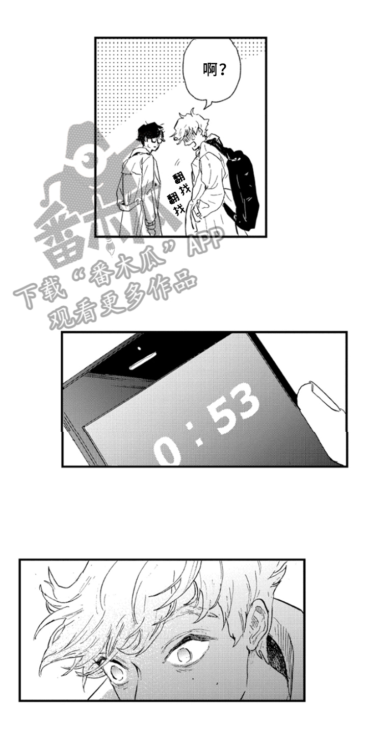 第12章：带回家0