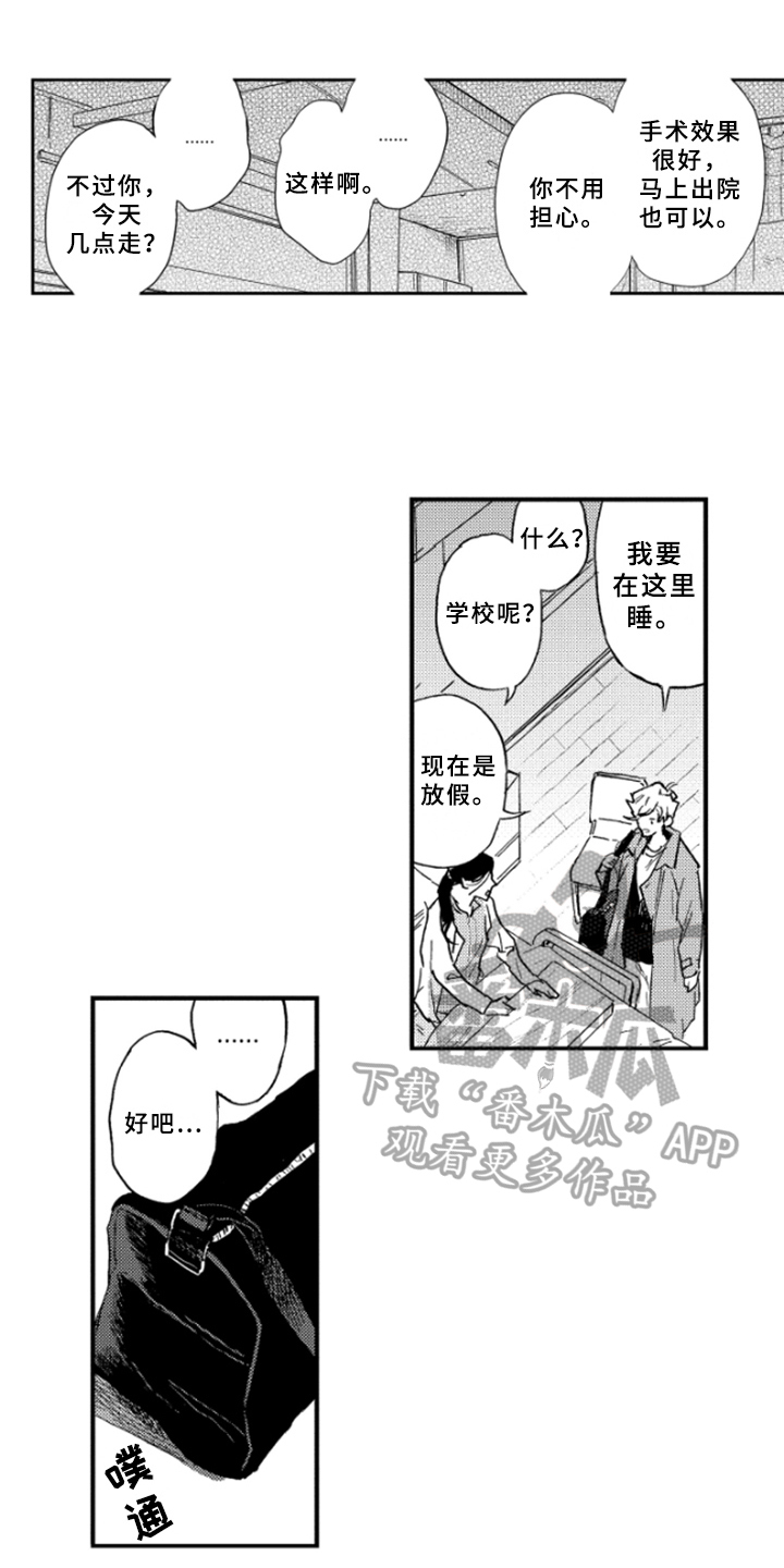 第35章：愤怒0