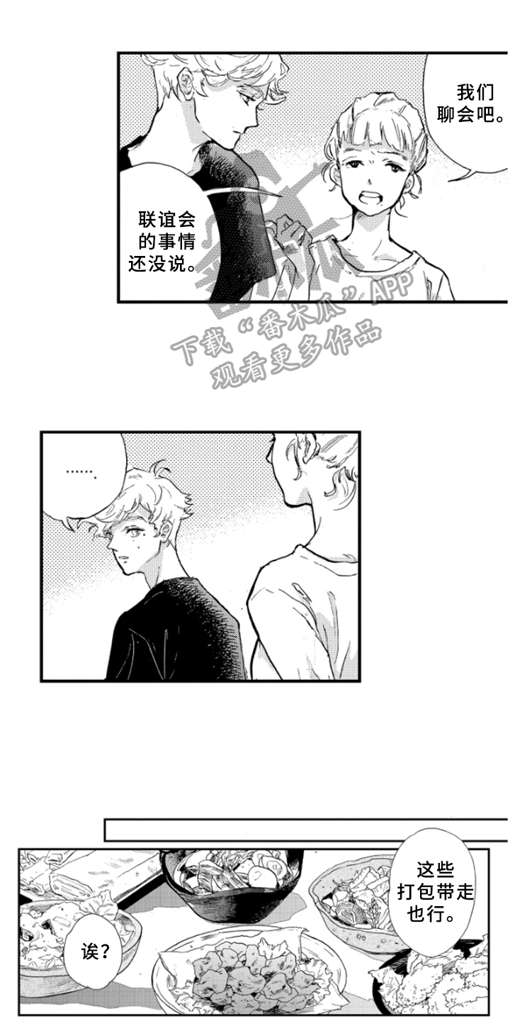 第11章：繁忙0