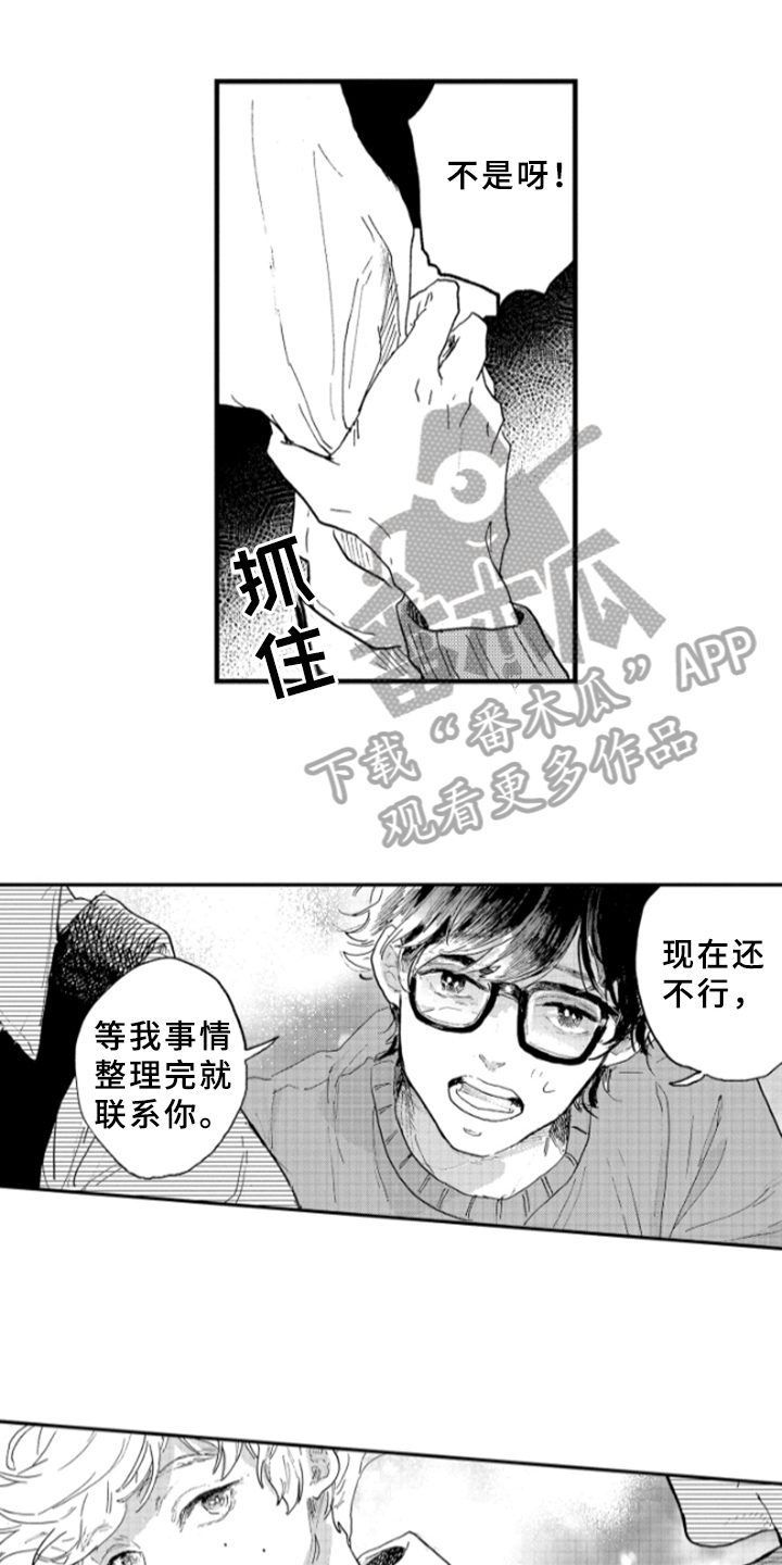 第19章：约定6