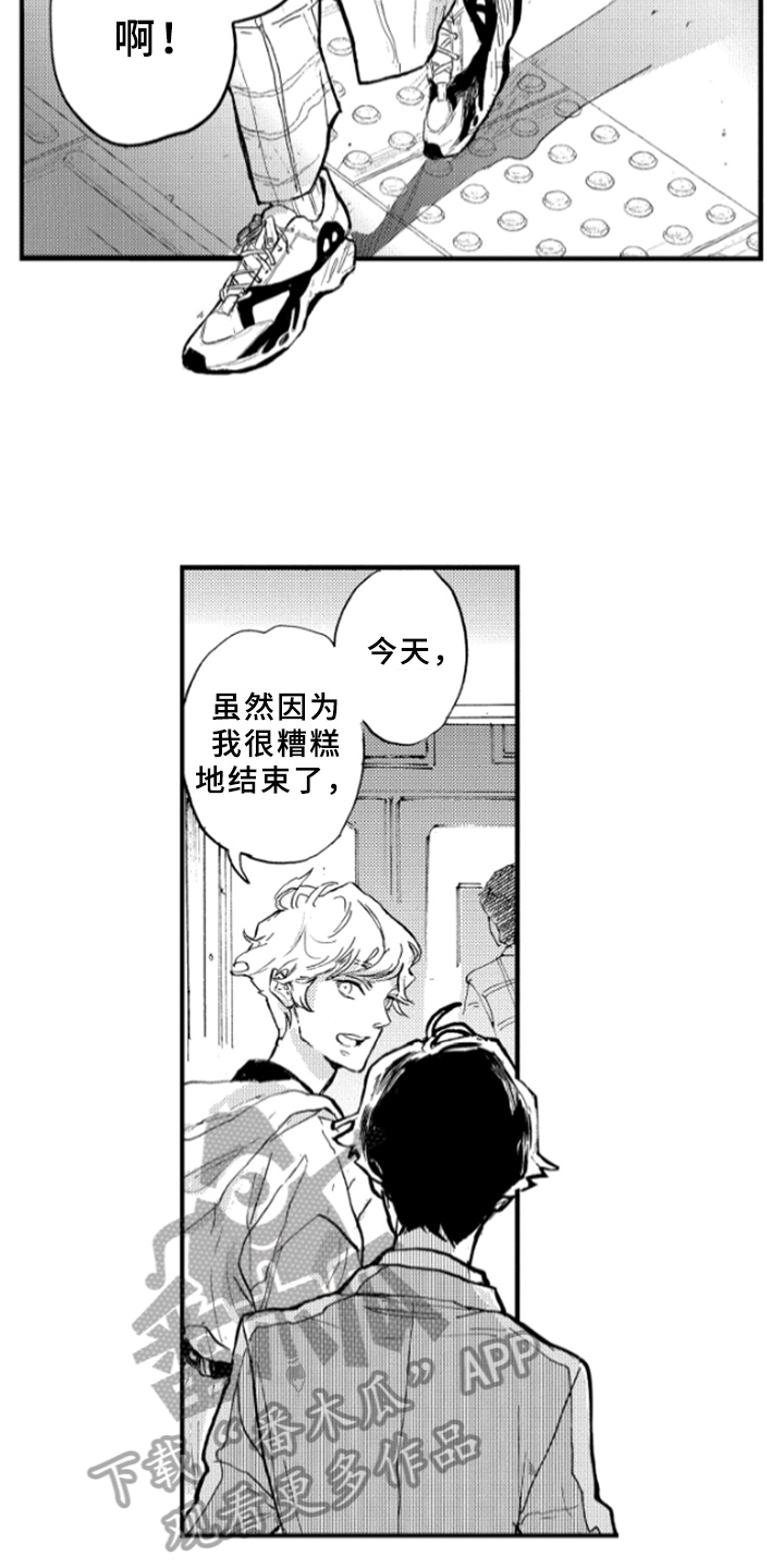 第10章：宣言8