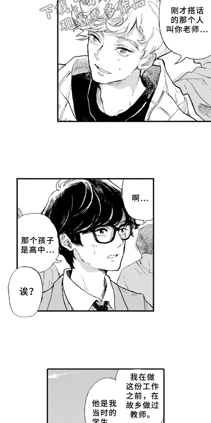 第5章：聊天2
