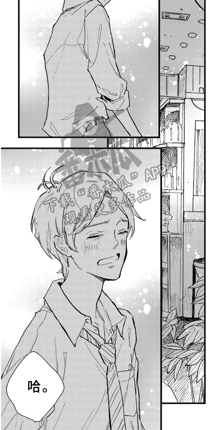 第40章：释然10
