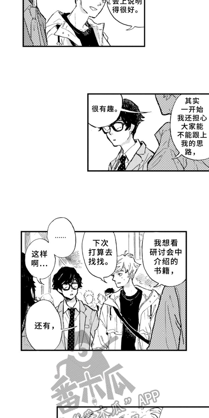 第5章：聊天1