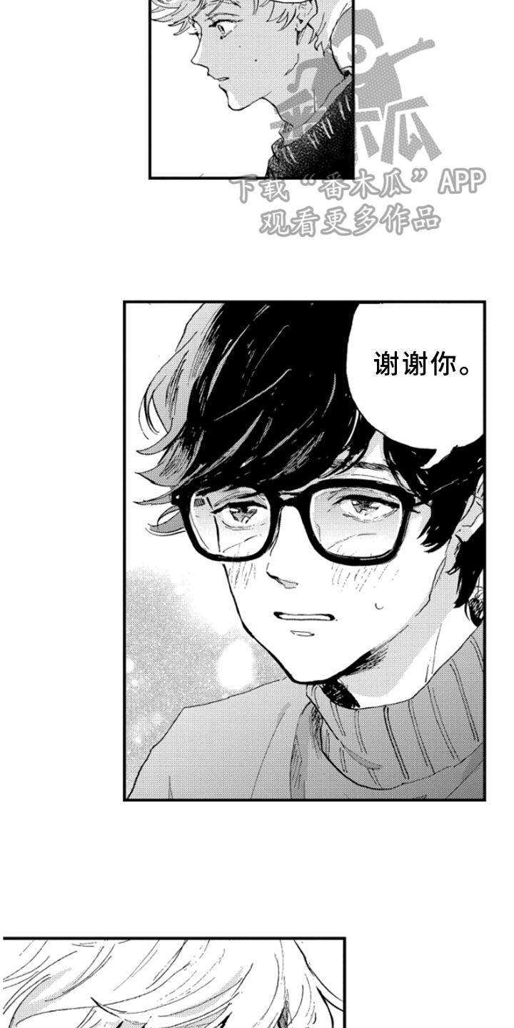 第25章：感受1
