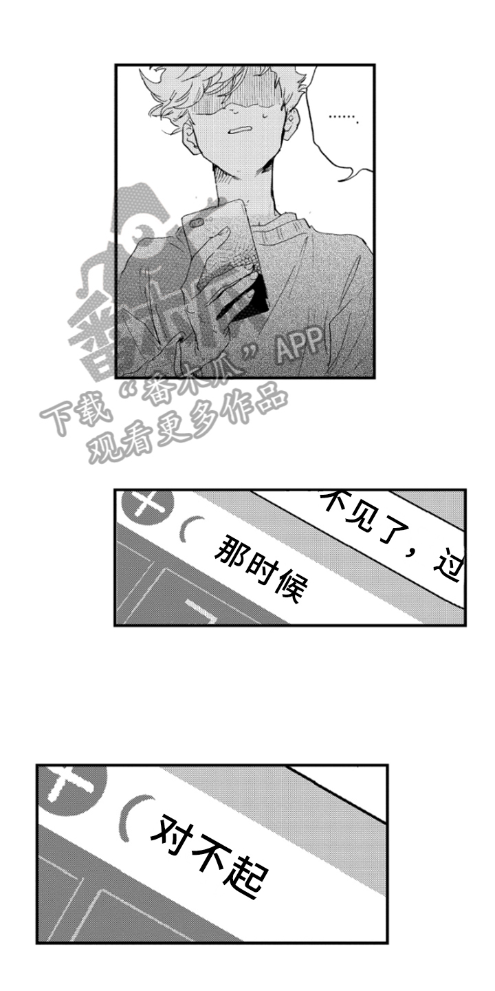 第18章：奇怪0