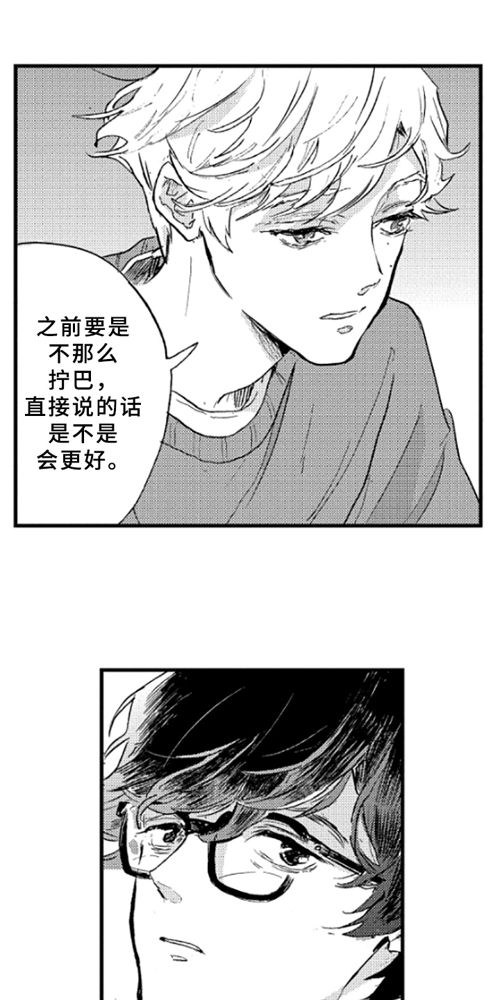 第15章：理解13