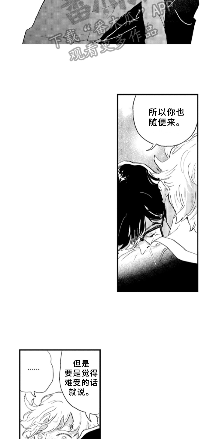 第26章：想法4