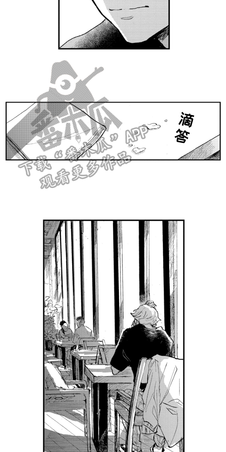 第9章：安慰9