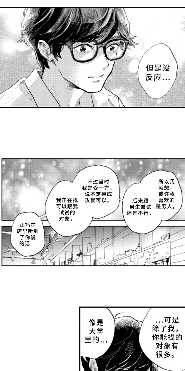 第8章：解释5