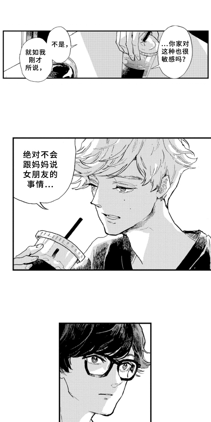 第6章：原因6