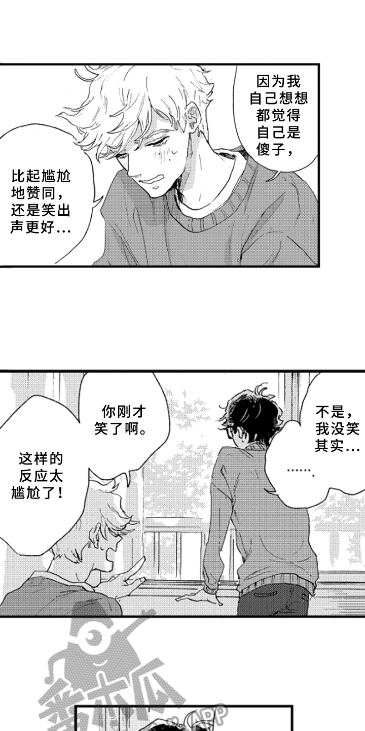 第15章：理解11