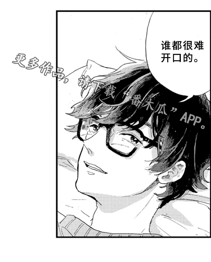 第15章：理解17