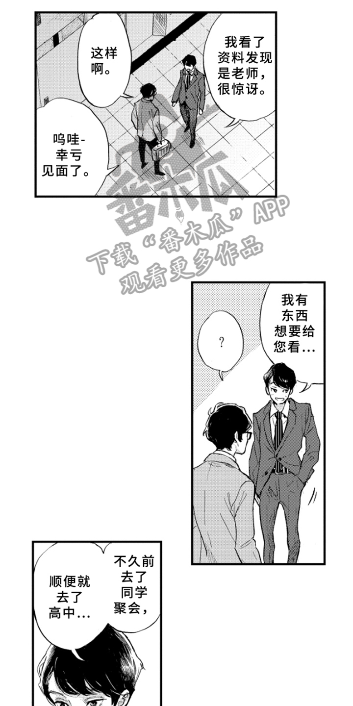 第4章：发表9