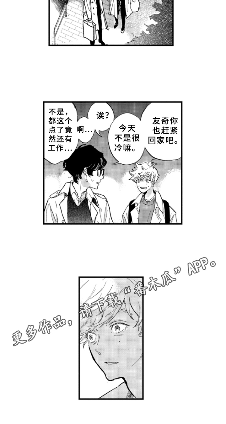 第11章：繁忙12