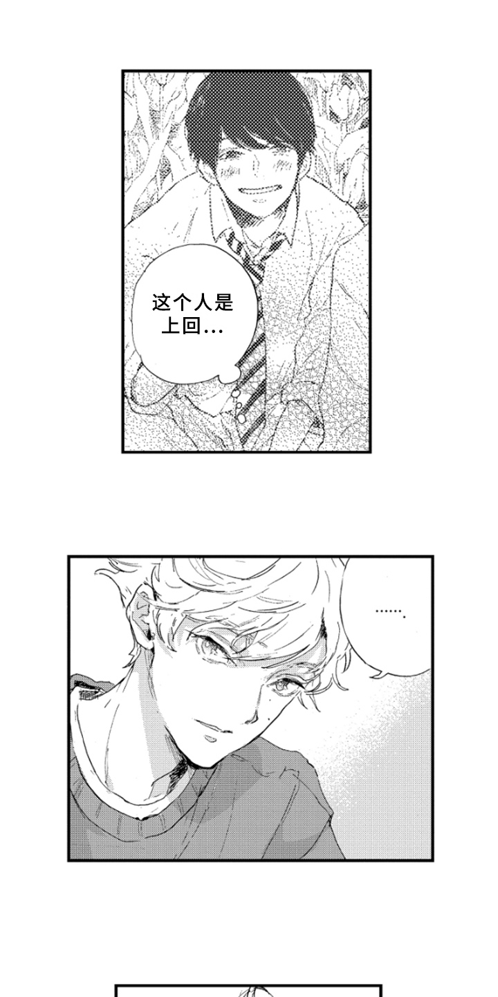 第13章：猜测5