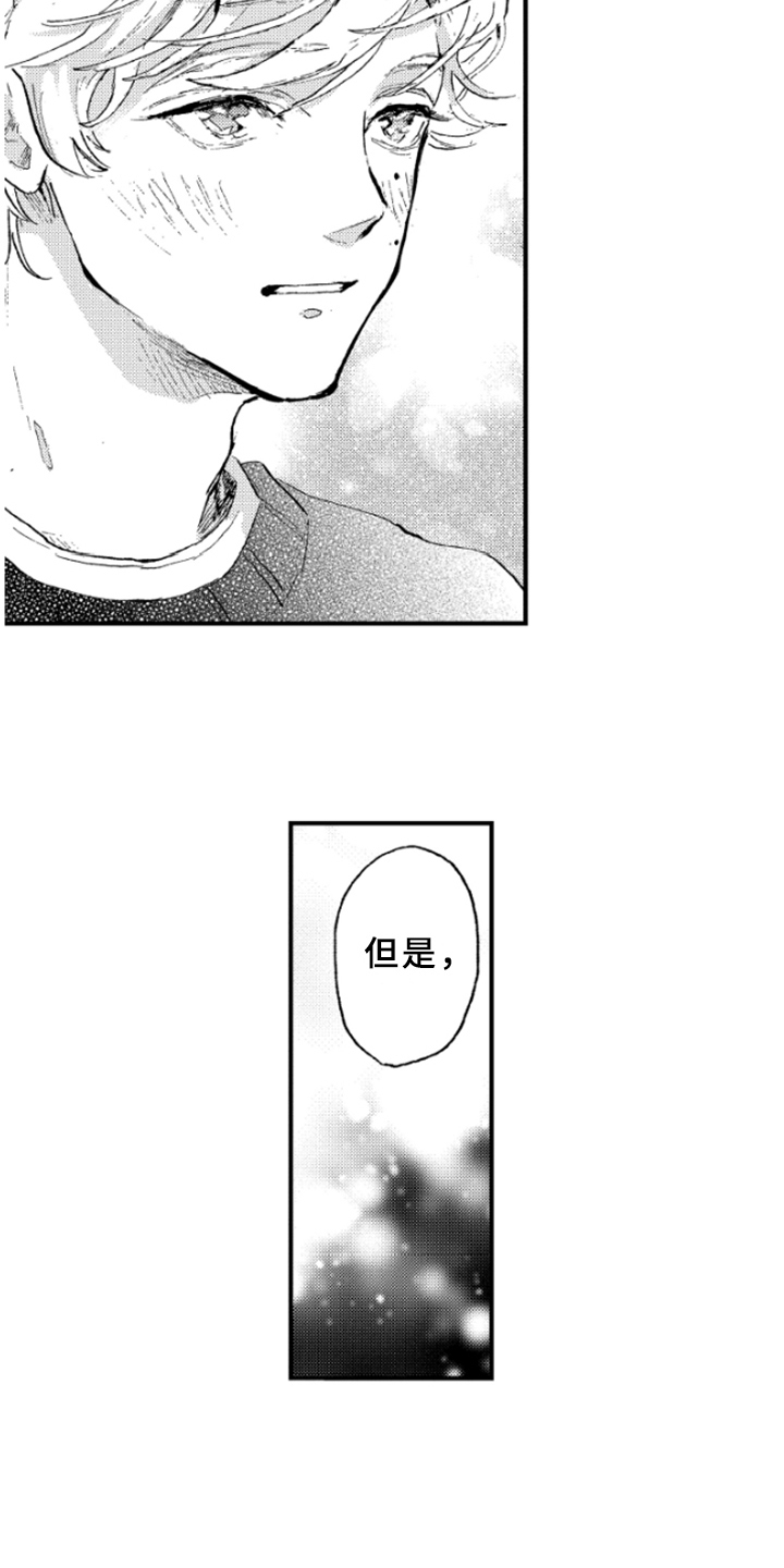 第25章：感受2