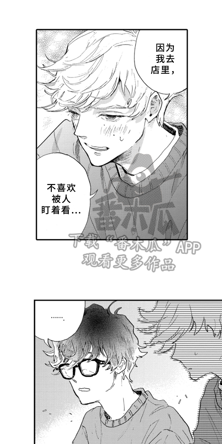 第15章：理解0
