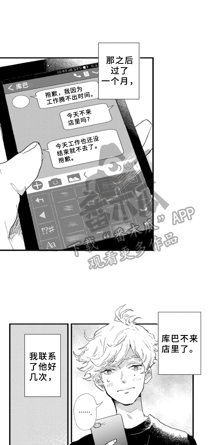 第10章：宣言13
