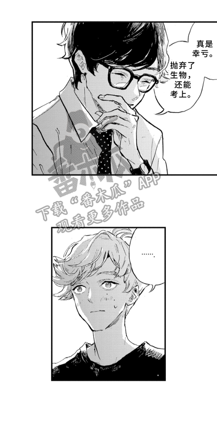 第6章：原因0